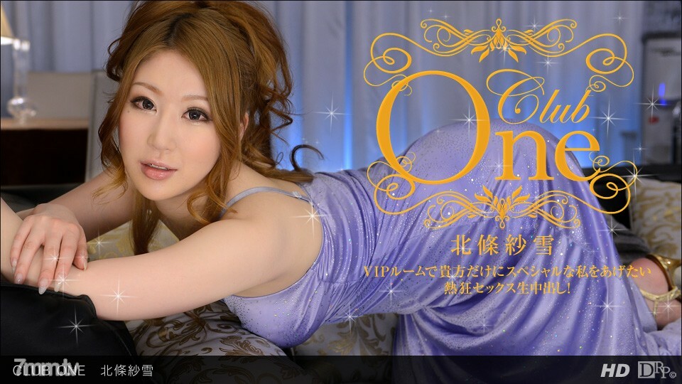 090613_657CLUBONE北条沙纪